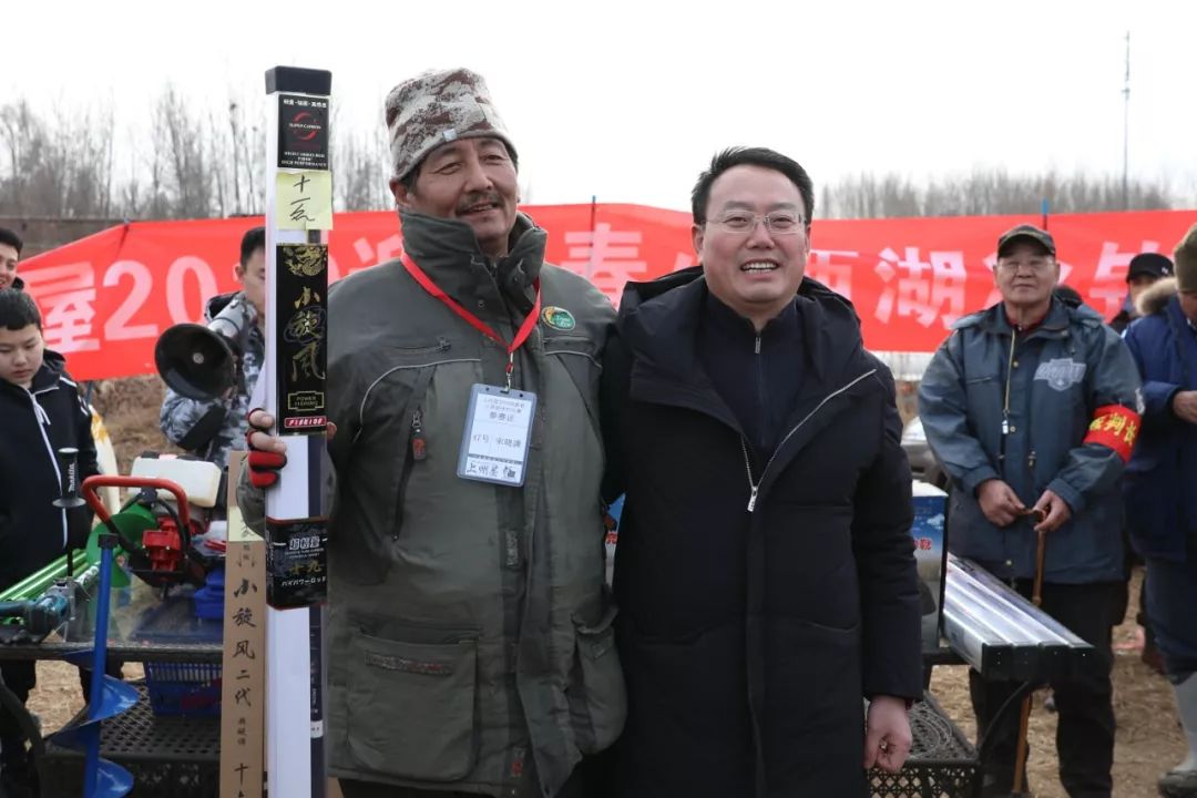 上州屋2019迎新春小西湖冰钓比赛圆满结束