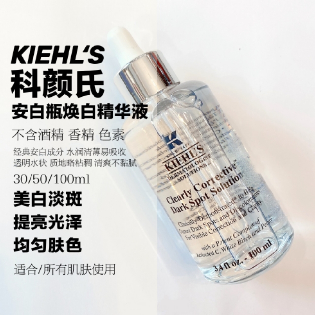 种草好用平价水乳,种草科颜氏牛油果眼霜