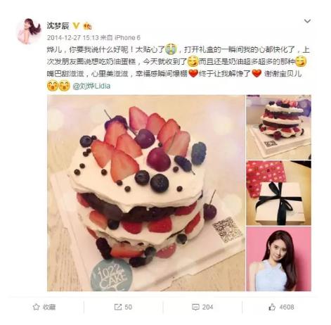 整容网红卖假货,整容女卖假货