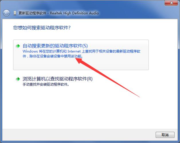 笔记本电脑没有声音怎么办联想,笔记本电脑扬声器没有声音