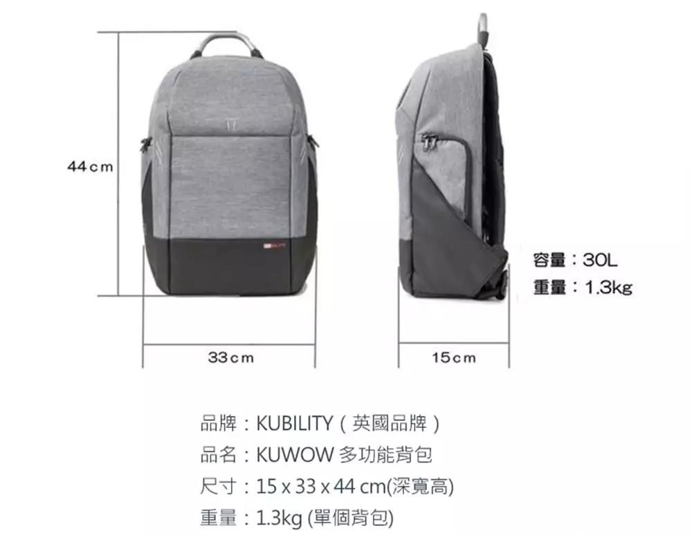 一个英国潮牌户外背包，如何做到颜值、防盗、收纳并存？