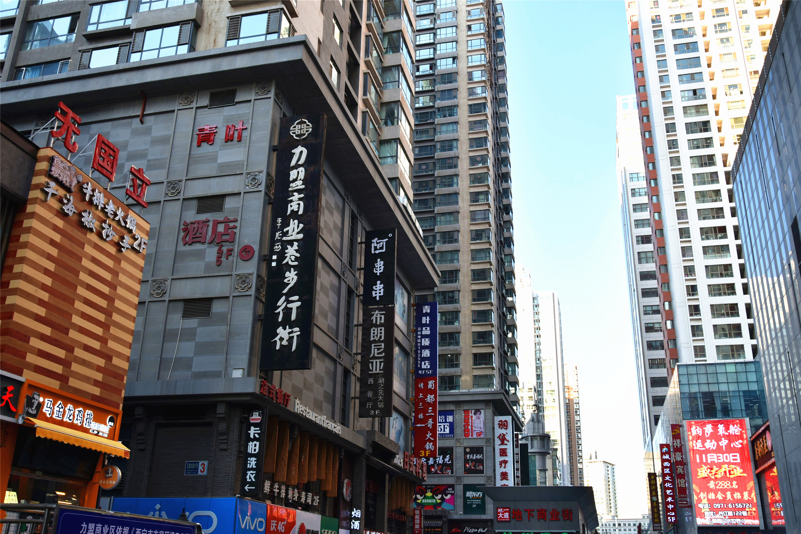 青海特色旅游街区,青海力盟商业街