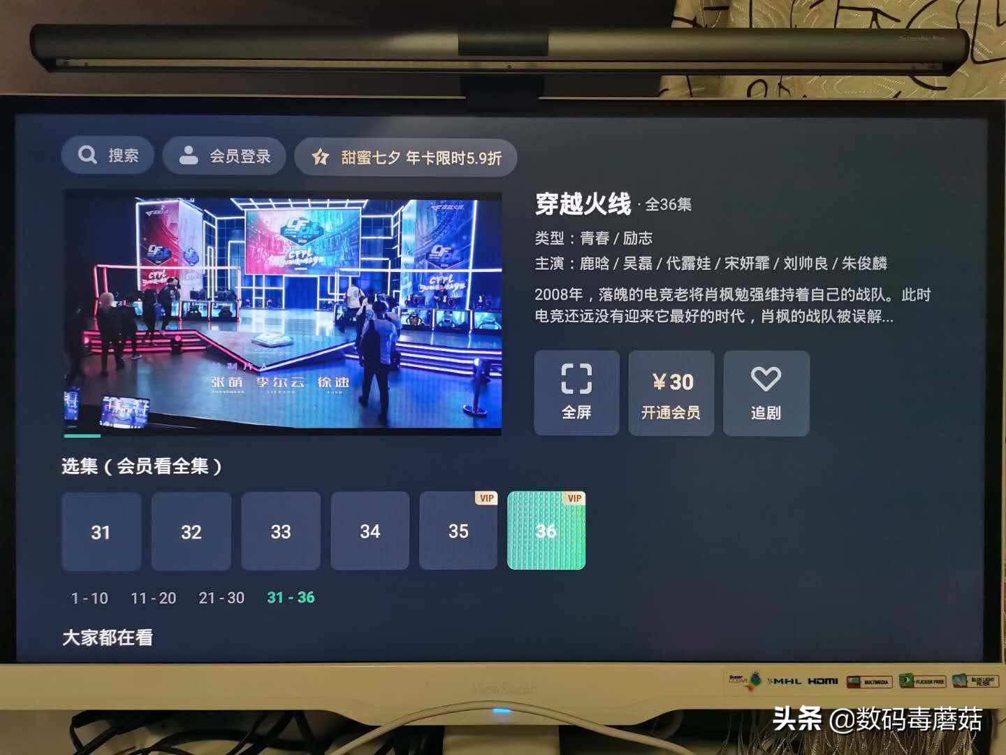 机顶盒和网络盒子怎么选,网络机顶盒怎么刷成小白盒子
