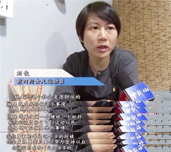 中国女足铿锵玫瑰在哪一年,中国女足铿锵玫瑰mtv