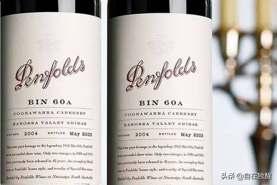 奔富128是什么酒多少钱一瓶,奔富酒系列大全图解