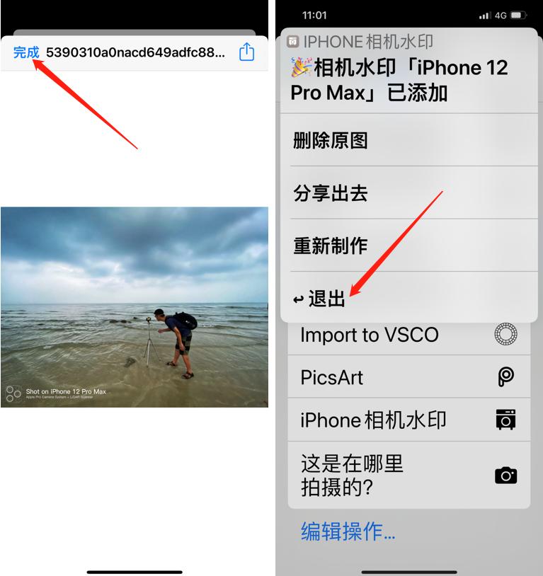 iphone拍摄有涂抹吗,iphone怎么样给拍的照片加上水印