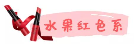 韩国女星裸妆口红色号,韩国口红排行榜最好看色