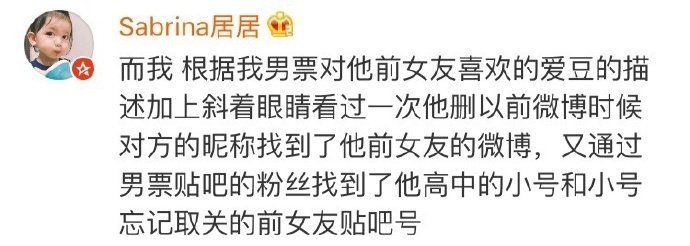 通讯录前女友,哪个是你前女友聊天记录