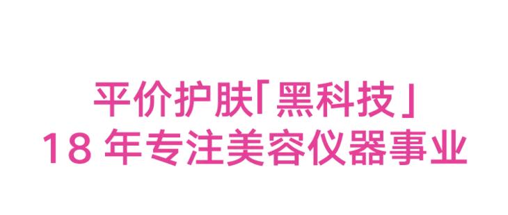 “38岁的年纪,18岁的脸”:能保持年轻的女人,手里少不了它