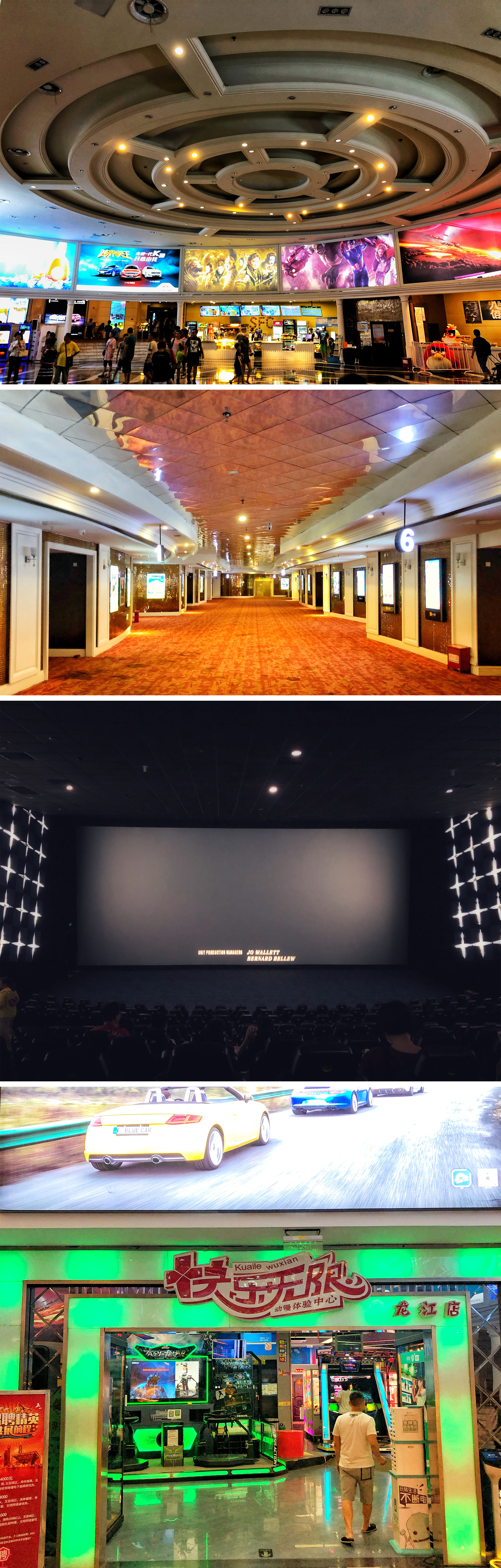 南京南京电影拿奖片段,南京影院大屏幕