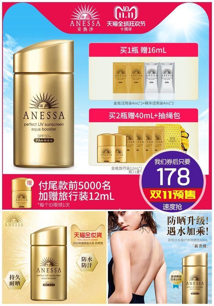 双11作战清单及答案,双11结课倒计时