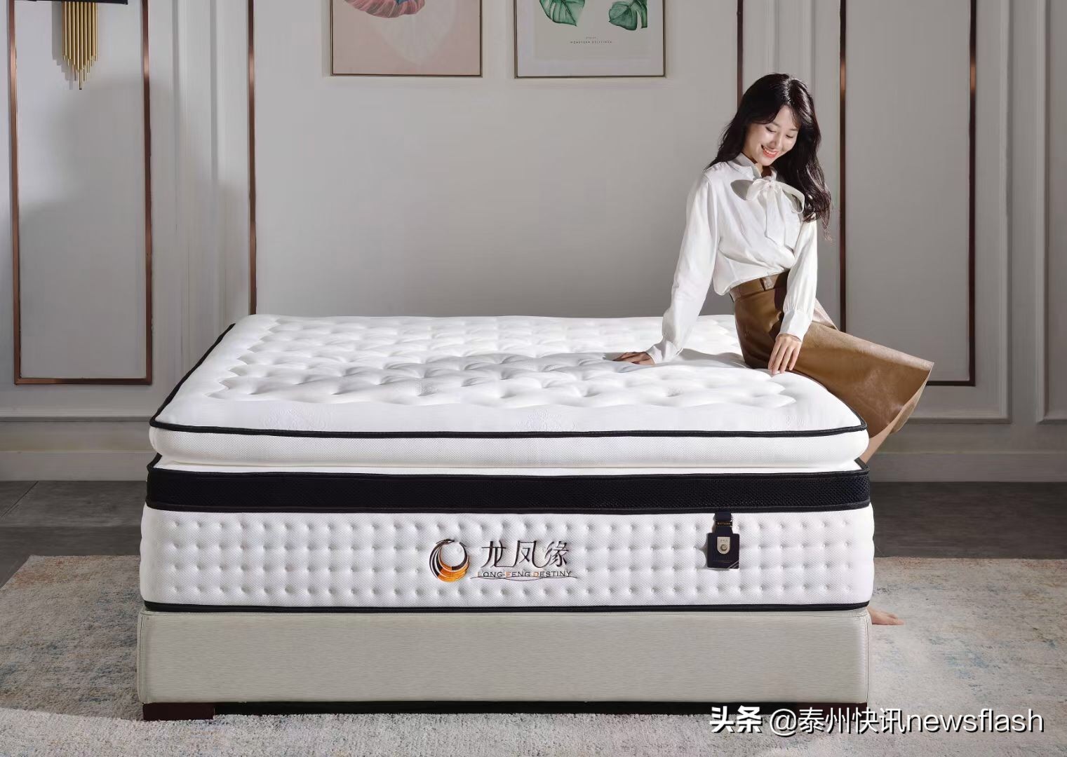 中国十大品牌龙凤缘床垫,龙凤缘床垫工厂店
