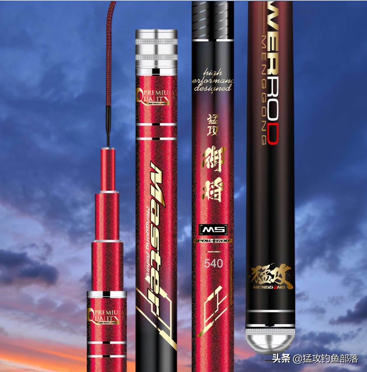 七支竿综合竿测评,最强综合竿测评