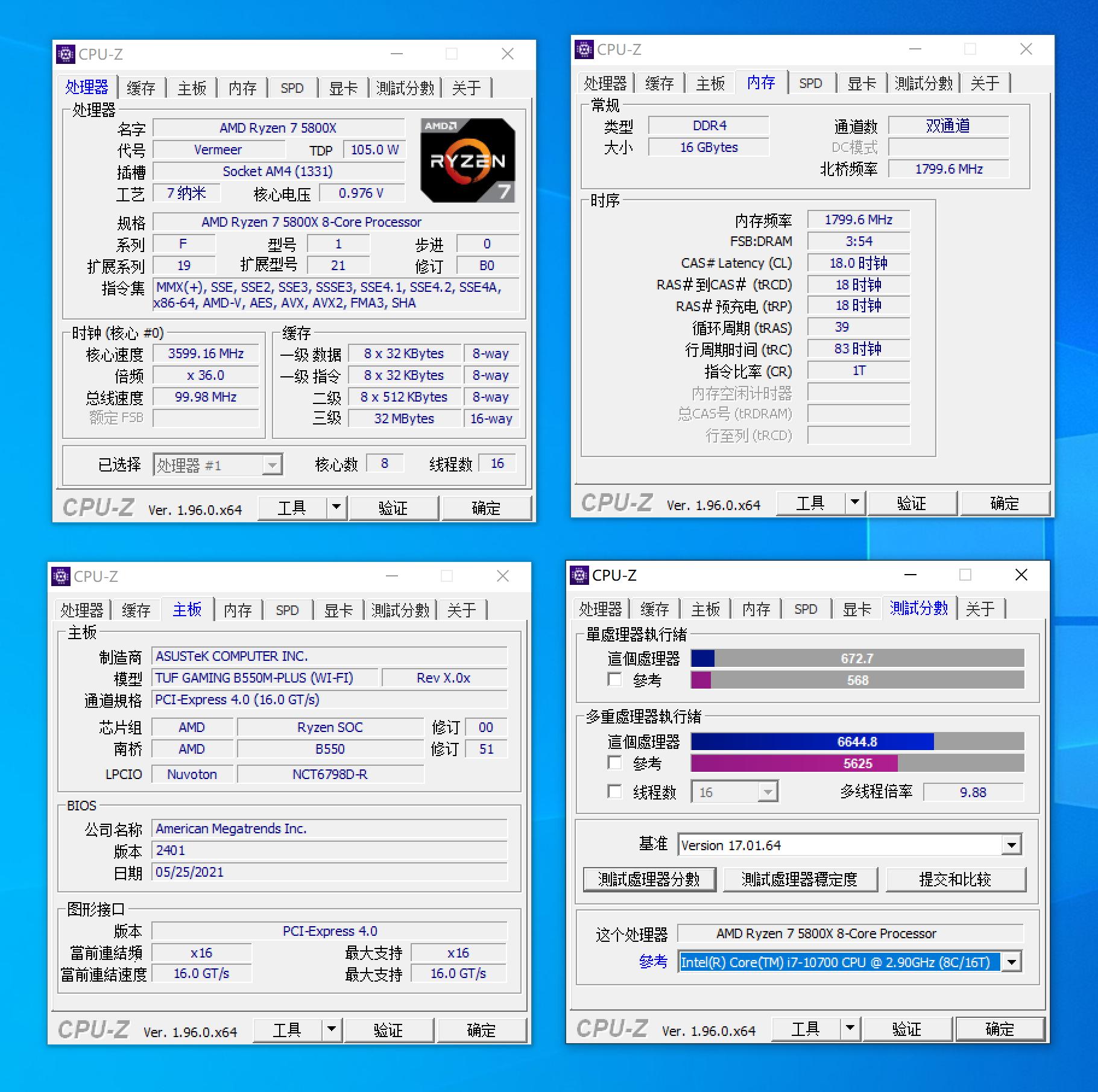 5800x与11700kf哪个好,5800x和11700k性能差多少