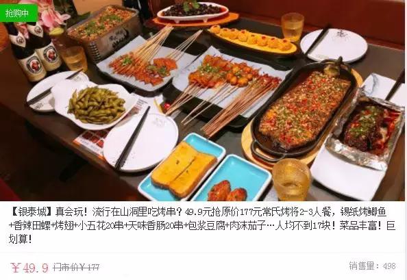 成都2-4人聚餐的百元内吃喝又双来了！超划算团购七月汇总（六）