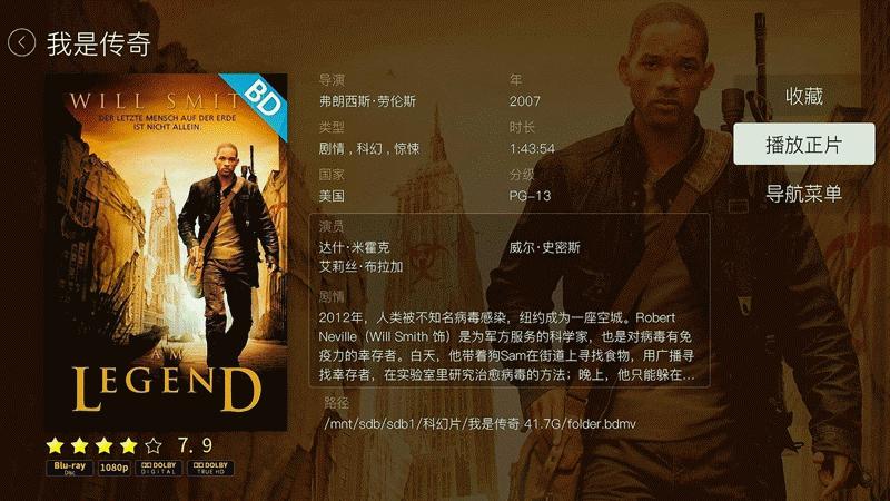 顶级影音享受，高端玩家必备：亿格瑞A134K蓝光硬盘*放播**器体验