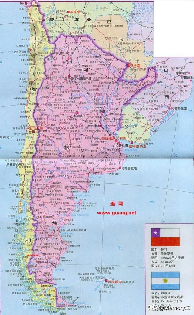 阿根廷共和国目前国情,阿根廷共和国是什么党派