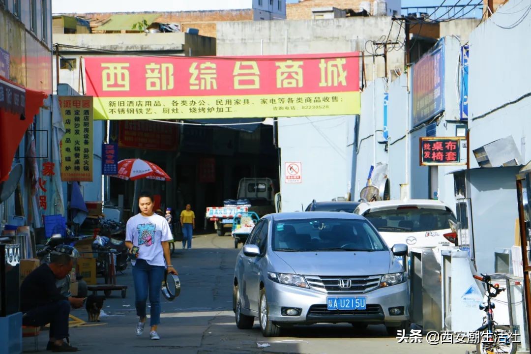 西安超惊艳旧货市场！比闲鱼便宜，知道的人不多！