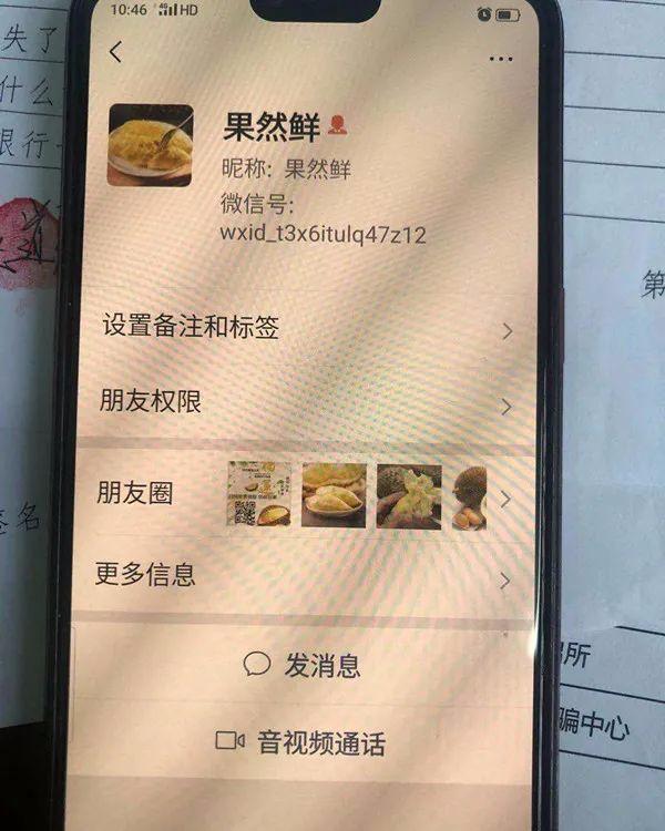关于预防网络刷单诈骗的心得,网络刷单是诈骗被骗的人是不是傻
