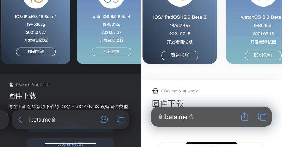 ios15更新最新版本,苹果ios15.3正式版什么时候上线