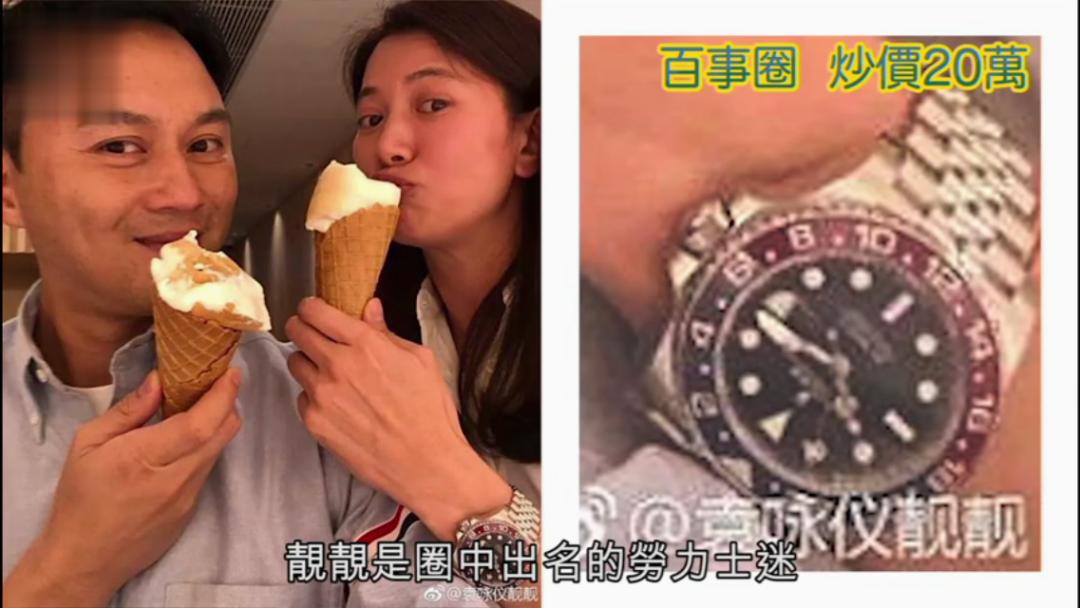 张智霖夫妇十指紧扣,张智霖袁咏仪金玉满堂