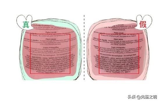 小作坊兰蔻粉水,几十块的兰蔻粉水是真的吗