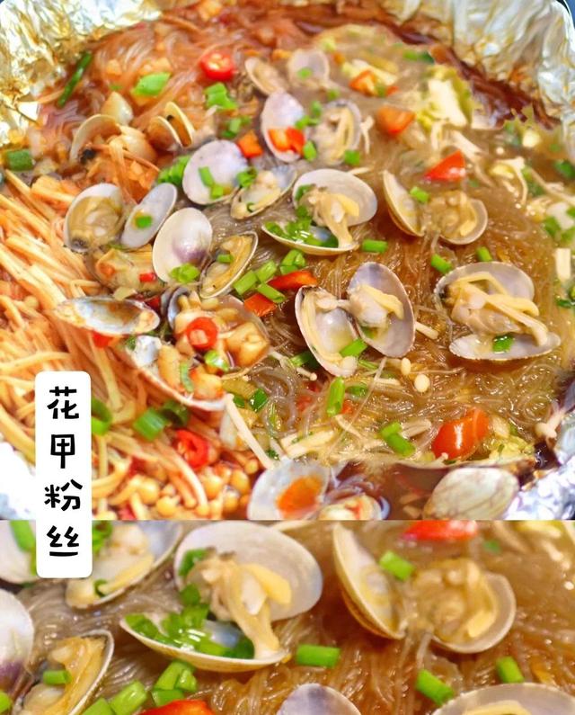 锡纸花甲粉怎么做才好吃,锡纸花甲粉和煲仔花甲粉一样吗