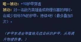 侍臣鹄立通明殿，一朵红云捧玉皇！浅谈网游之玉LeagueOfLegend