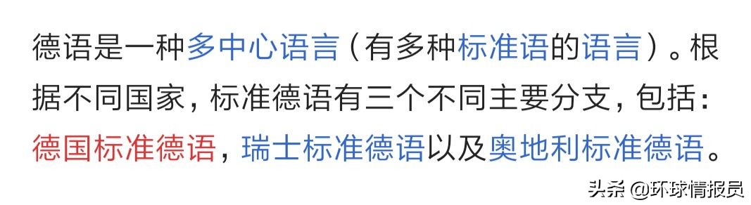 瑞士国土为什么那么小,瑞士领土历史