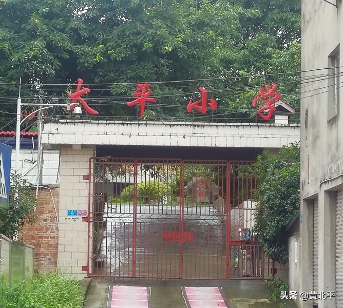 重庆市铜梁区太平镇谭世容,重庆市铜梁区太平镇太平小区