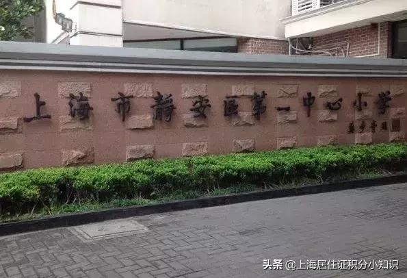 幼升小前十的学校,上海幼升小最好的十大幼儿园