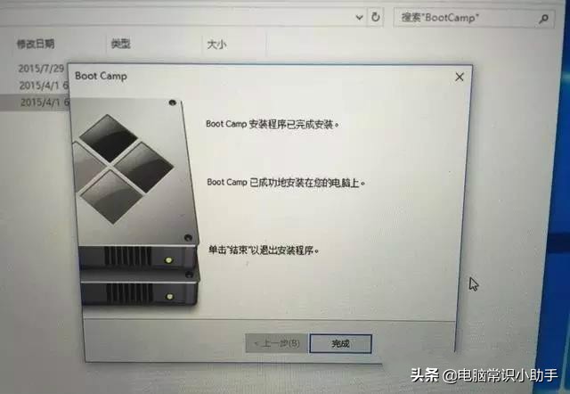 mac装win10双系统的详细过程,macmini双系统安装教程