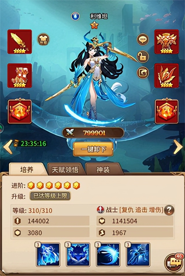 闪烁之光手游直播,闪烁之光手游折扣平台