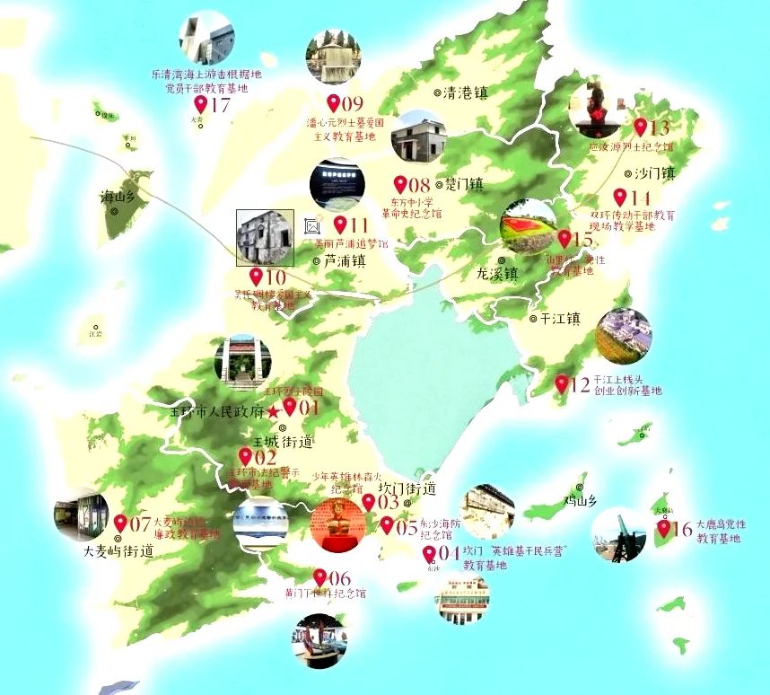 东海之滨的玉环，红色血脉激荡蓝色梦想