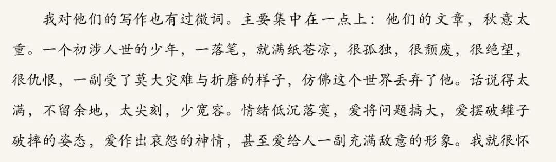 这个影响最深重的青春选秀101，我打赌你们都忘了
