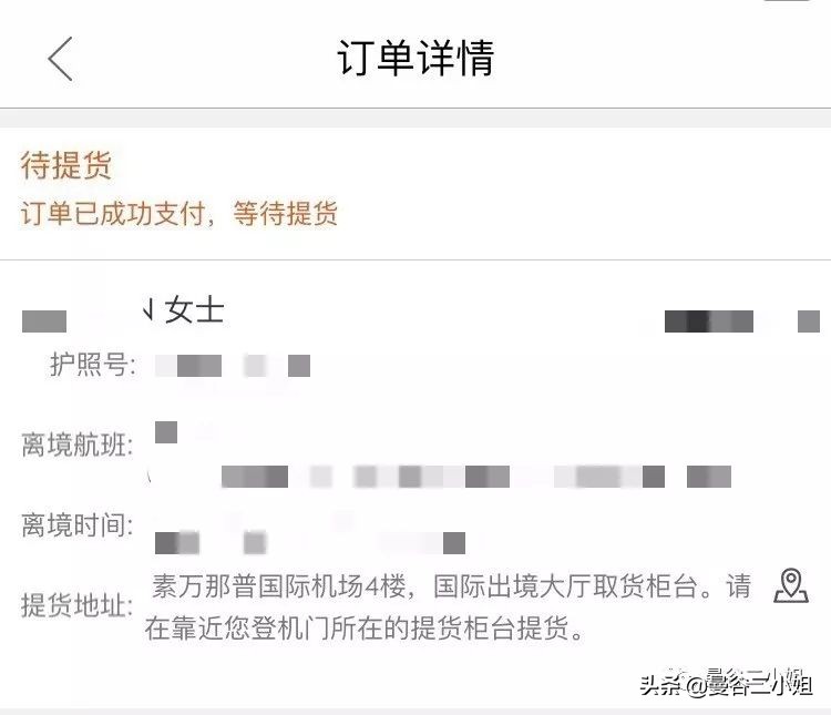 泰国机场王权免税店必买,泰国王权免税店电子优惠券