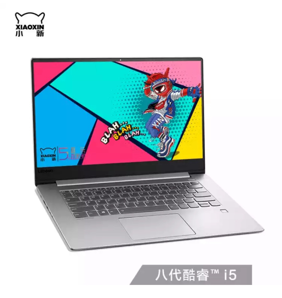 开学季适合初高大学生用的笔记本,一款适合日常办公学习用的笔记本