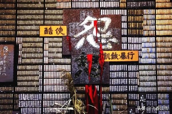 向中国谢罪的日本老兵,向日本老兵索赔的人