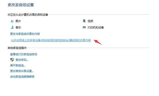 如何把小米盒子连接到电脑,小米盒子如何连接电脑教程
