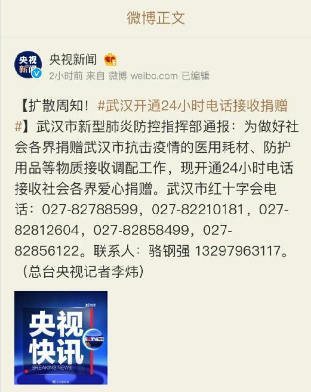 十大最新病毒疫情,新型病毒死亡病例最新通报