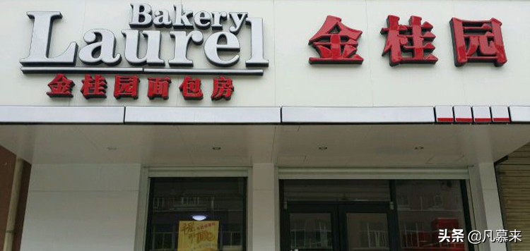 焦作哪家蛋糕店最好,焦作高端蛋糕排行榜