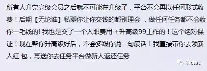 网上兼职打字录入员被骗了怎么办,兼职文字录入骗局