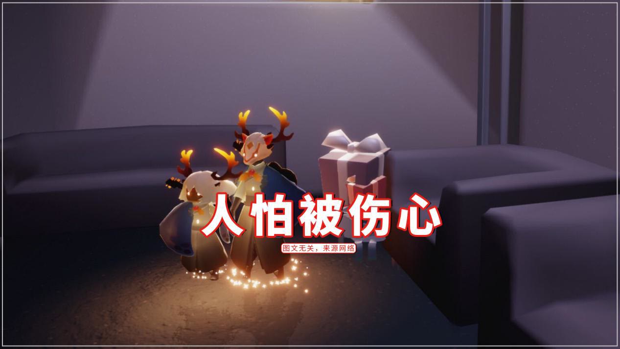 光遇拉黑的人为什么找不到了,光遇拉黑再拉回来为什么找不到人