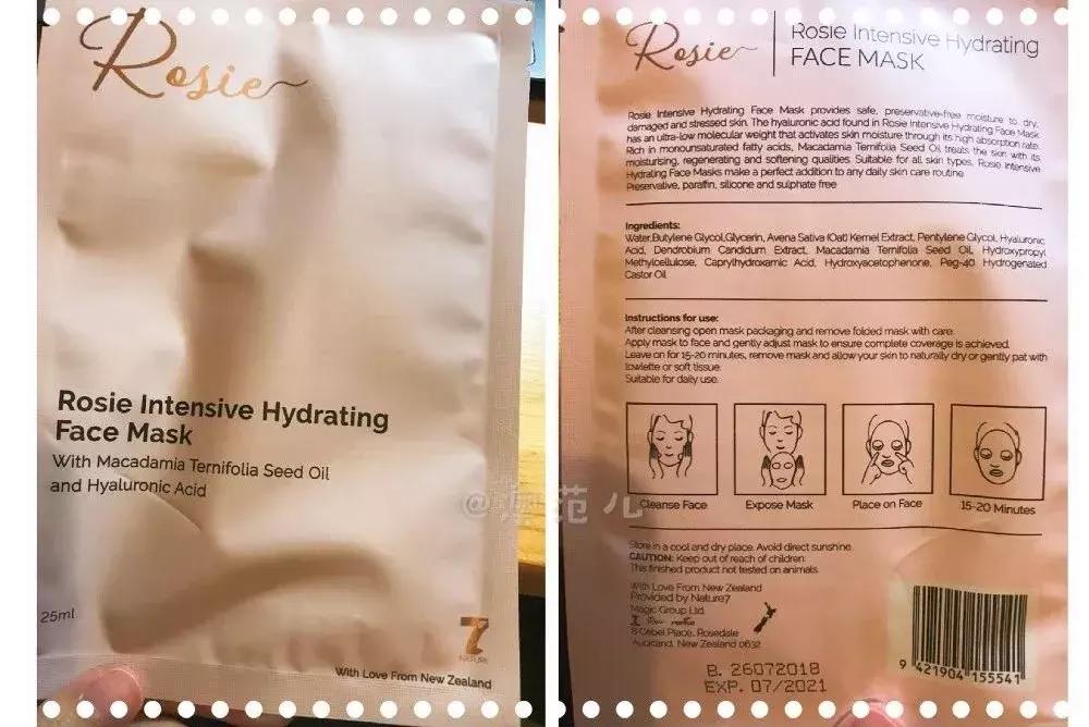 贵的面膜都有塑料纸吗,贵的面膜