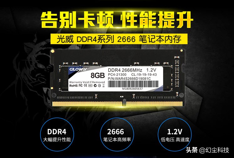 最新内存条什么时候降价,内存条推荐哪个好一点