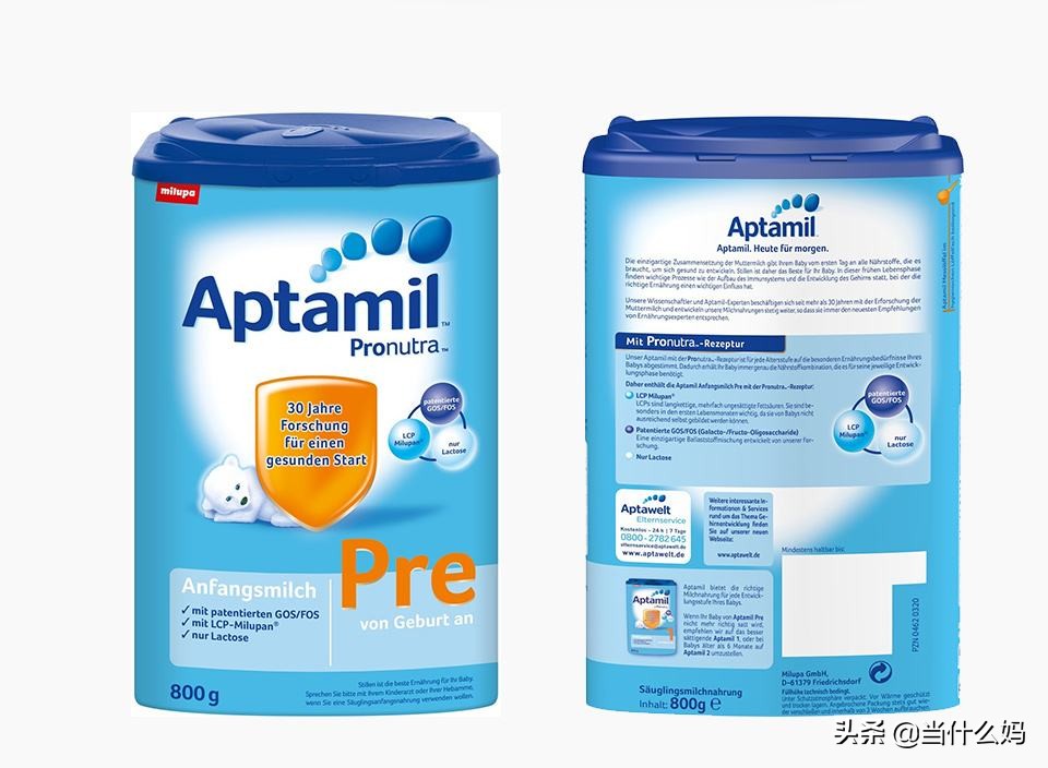 李娜推荐的奶粉,李娜代言奶粉价格表