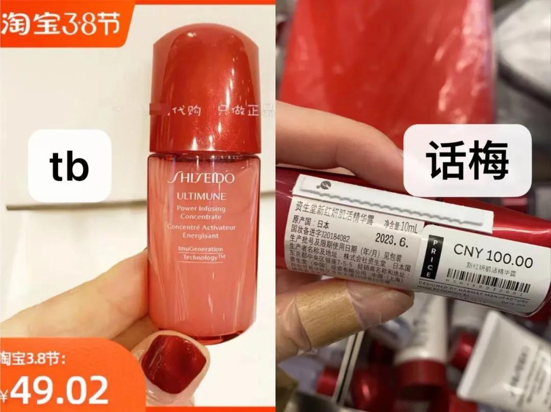 网红美妆店有假的吗,网红美妆店小样