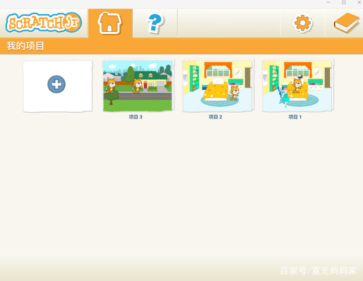 目前少儿编程最好的app,免费少儿编程app哪个好