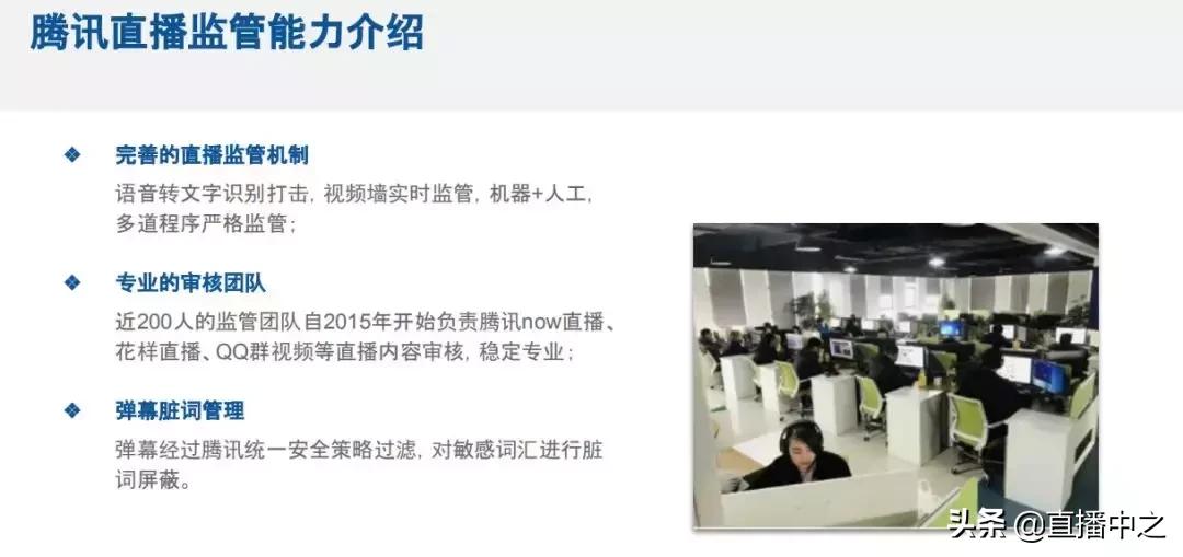 微信直播怎么跟官方签约,怎么入驻微信直播