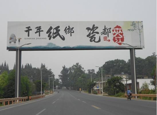 广东夹江瓷砖排名,夹江瓷砖和佛山瓷砖